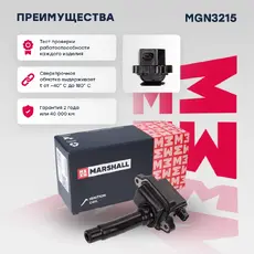 Катушка зажигания MARSHALL MGN3215