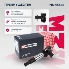 Катушка зажигания MARSHALL MGN4533