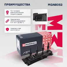 Катушка зажигания MARSHALL MGN8052