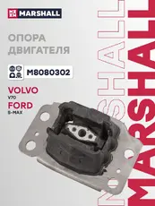 Подушка крепления двигателя MARSHALL M8080302