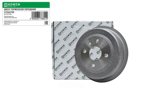 Тормозной барабан HEMEN HTS64788