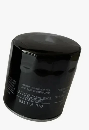 Фильтр масляный GAZ .PSH0008997