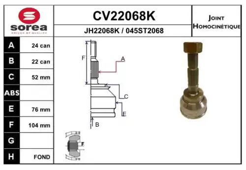 Рулевой наконечник EAI CV22068K