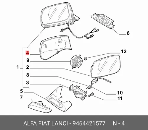 КРЫШКА 9464421577 ALFA ROMEO