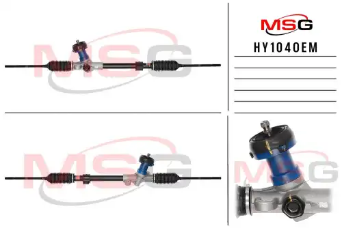 Рулевая рейка MSG HY104OEM