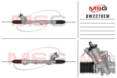 Рулевая рейка MSG BW227OEM