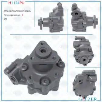 Насос гидроусилителя руля GELZER H1124PU