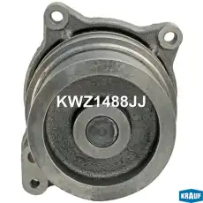 Помпа водяная KWZ1488JJ KRAUF