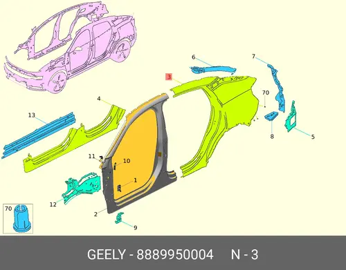 Крыло GEELY 8889950004