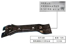 КРОНШТЕЙН РАДИАТОРА ЦЕНТРАЛЬНЫЙ KX11 5027142100 GEELY