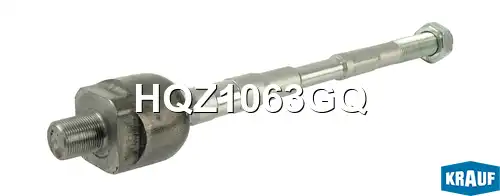 Рулевая тяга KRAUF HQZ1063GQ