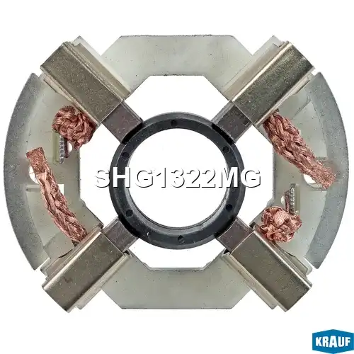 SHG1322MG Щеткодержатель стартера KRAUF