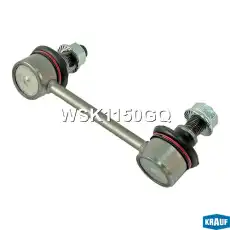 Тяга стабилизатора KRAUF WSK1150GQ