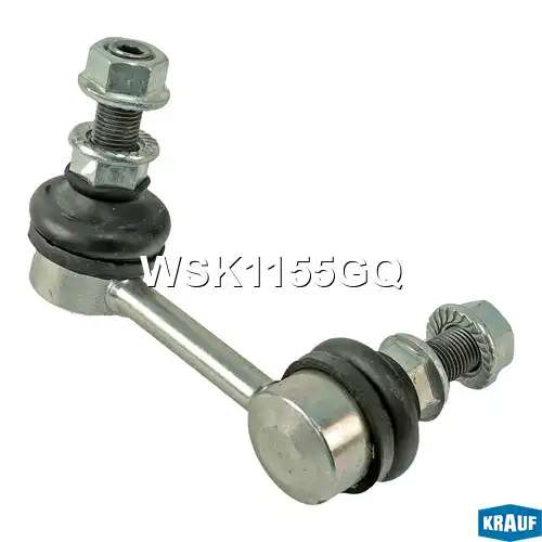 Тяга стабилизатора KRAUF WSK1155GQ