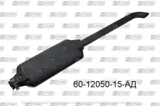 https://img.armtek.ru/img/article/674/67478815/230x230/67478815_0.webp