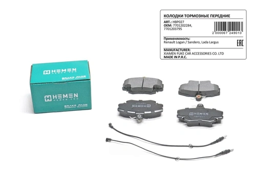 Тормозные колодки дисковые HEMEN HBP027