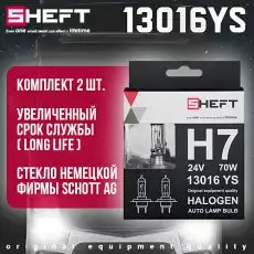 https://img.armtek.ru/img/article/675/67503356/230x230/67503356_0.webp
