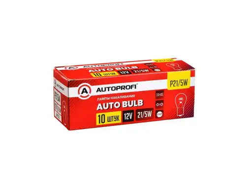 Автолампа AUTOPROFI AP-P21/5W
