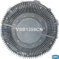 Вискомуфта VSB1358CN KRAUF