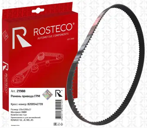 Ремень ГРМ 8200542739 ROSTECO
