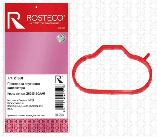 ROSTECO 282153CAA0