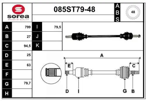 Приводной вал 085ST79-48 STARTCAR