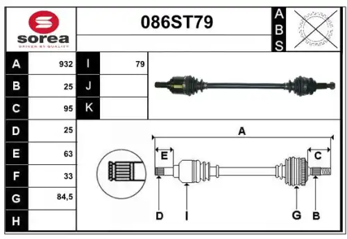 Приводной вал 086ST79 STARTCAR