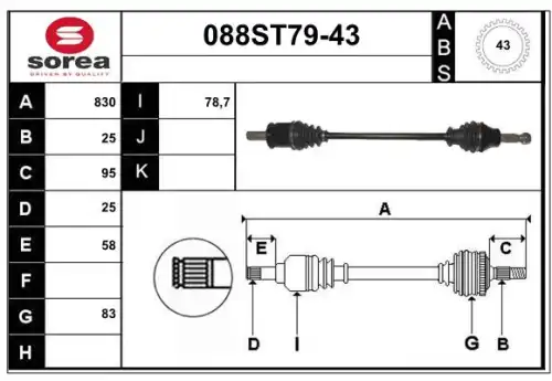 Приводной вал 088ST79-43 STARTCAR