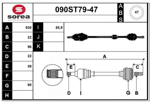 Приводной вал 090ST79-47 STARTCAR
