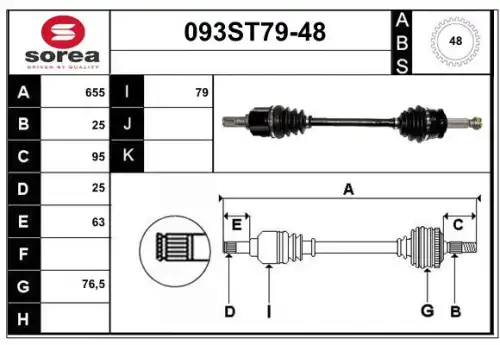 Приводной вал 093ST79-48 STARTCAR