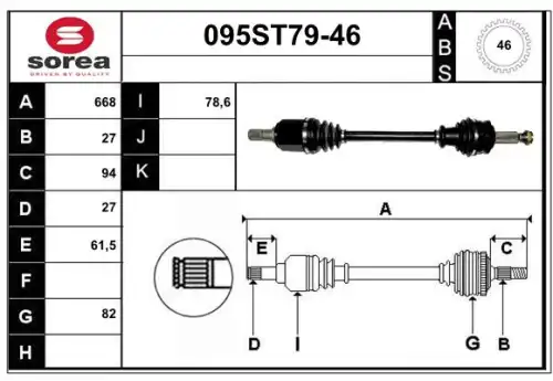 Приводной вал 095ST79-46 STARTCAR