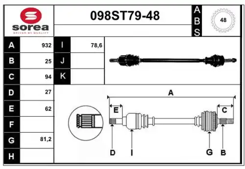 Приводной вал 098ST79-48 STARTCAR