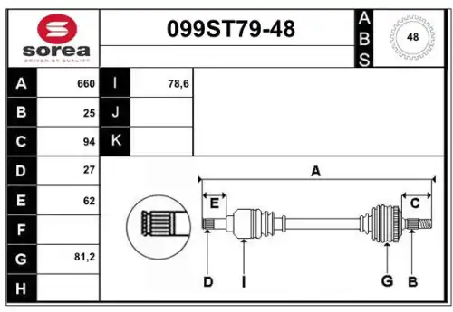 Приводной вал 099ST79-48 STARTCAR