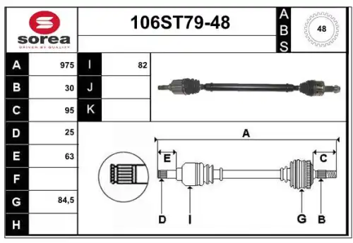 Приводной вал 106ST79-48 STARTCAR