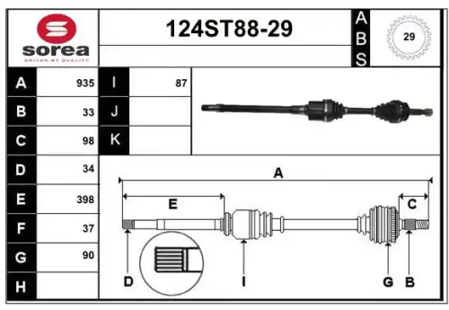 Приводной вал 124ST88-29 STARTCAR