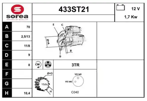 Стартер STARTCAR 433ST21