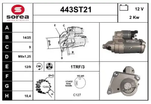 Стартер STARTCAR 443ST21