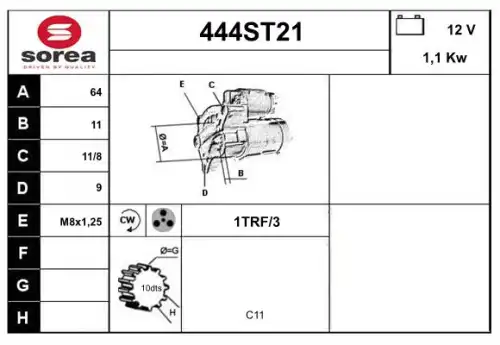 Стартер STARTCAR 444ST21