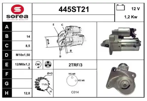 Стартер STARTCAR 445ST21