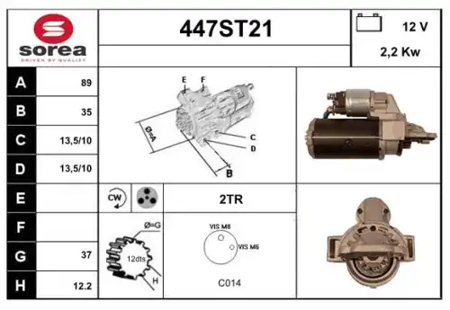 Стартер STARTCAR 447ST21