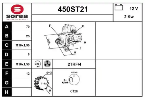 Стартер STARTCAR 450ST21