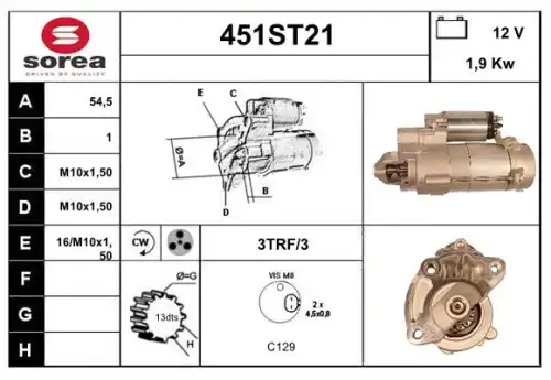 Стартер STARTCAR 451ST21