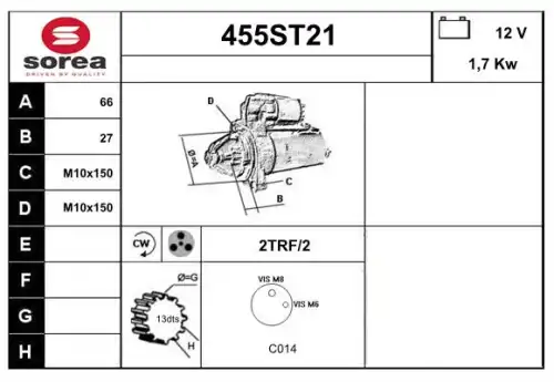 Стартер STARTCAR 455ST21