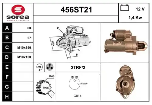 Стартер STARTCAR 456ST21