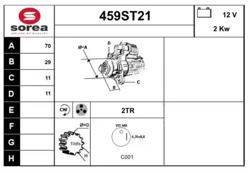 Стартер STARTCAR 459ST21