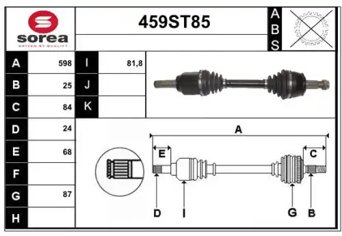 Приводной вал 459ST85 STARTCAR