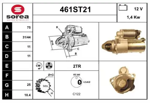 Стартер STARTCAR 461ST21