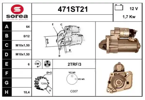 Стартер STARTCAR 471ST21