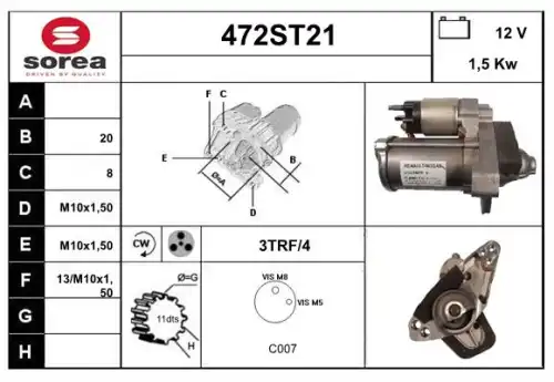 Стартер STARTCAR 472ST21