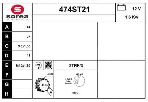 Стартер STARTCAR 474ST21